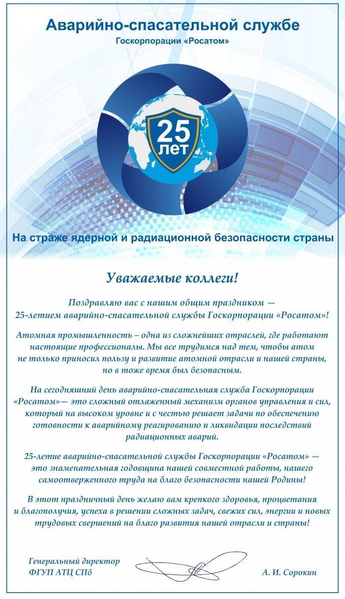Ядерное оружие. Организация спасательных работ Ядерное оружие. Организация спасательных работ